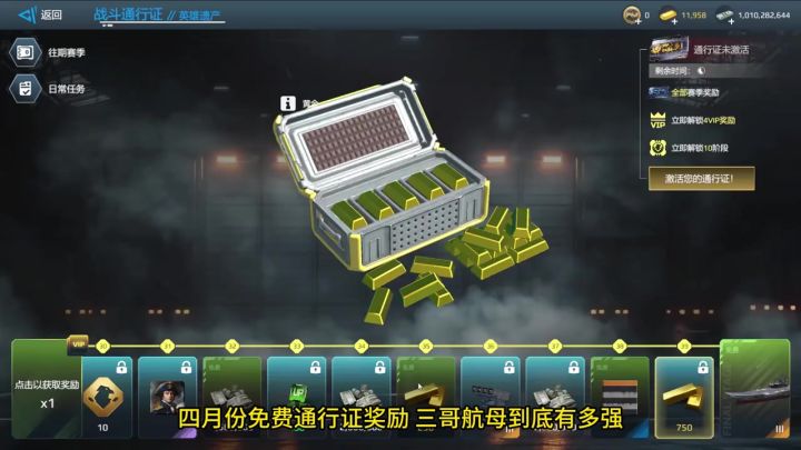 航母中的仰望U9,机动性堪比驱逐舰截图