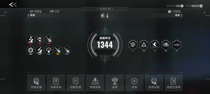 心血来潮发一下艾希的截图