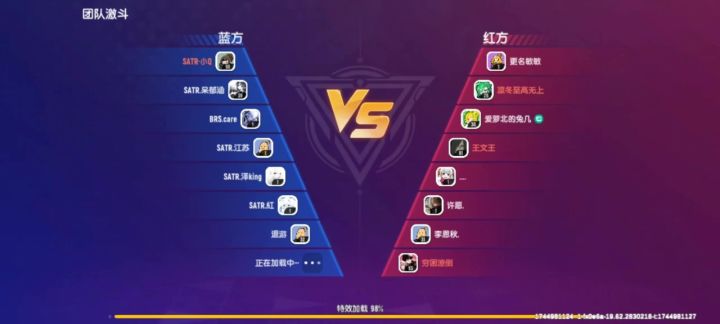 SATR.战队VS 路人截图