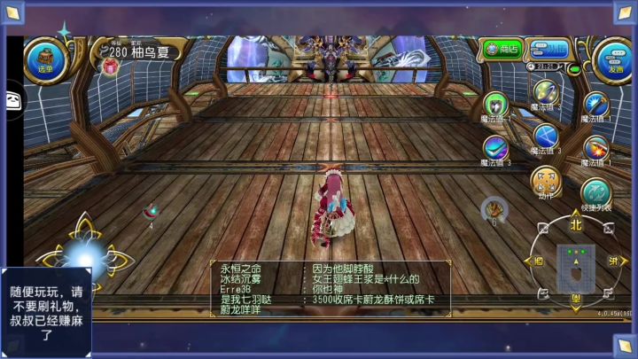 神勇拔砍砍四星雷莉莎截图