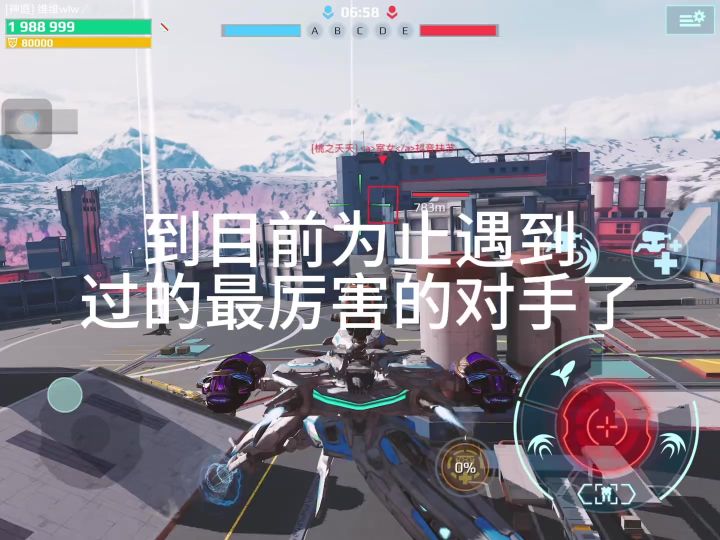 再战宙斯榴莲😢 cr：维维wlw截图