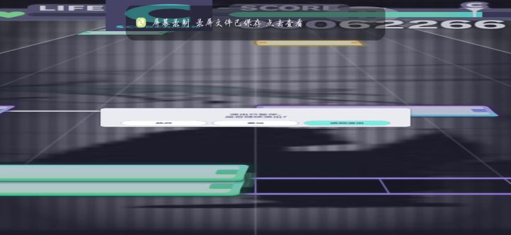 右手突然就动不了了截图
