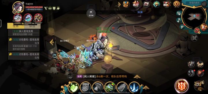 还是用战意舒服截图
