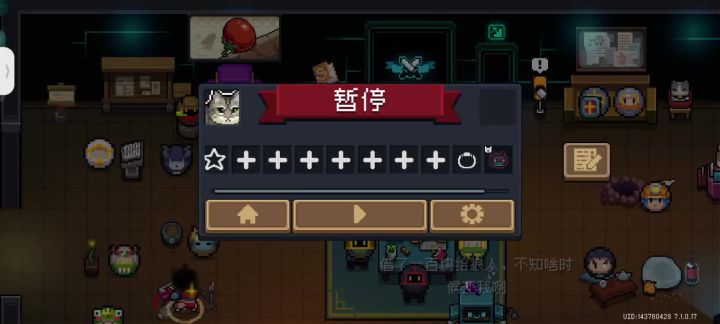 ooiiaioiiiai截图