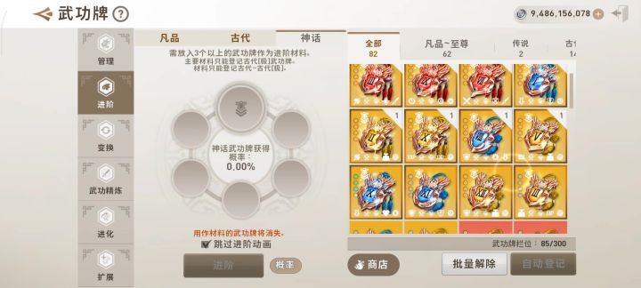 开赌截图