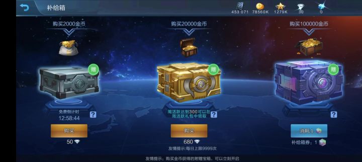 获得成就:赌博有风险截图