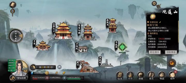 (刀修10秒9000万秒伤)游戏时间10秒,能录三分钟也是无敌了截图