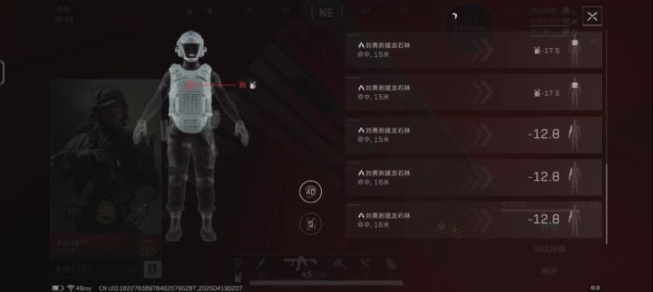 玩个蛋截图