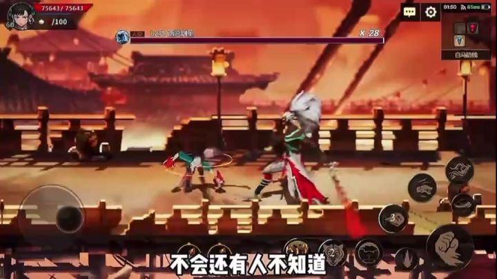 我在街机三国等你。截图