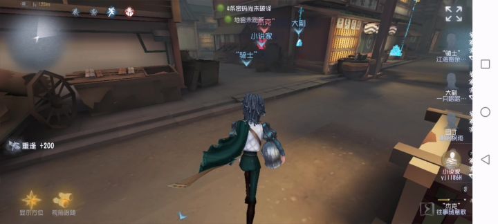 两位大人的强强联手截图