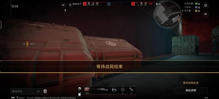 三角洲bug截图
