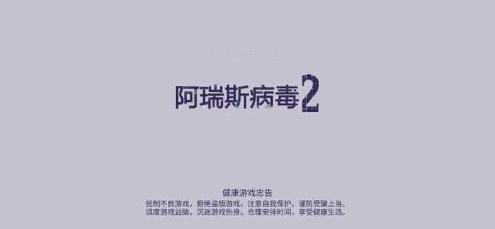 船大副截图