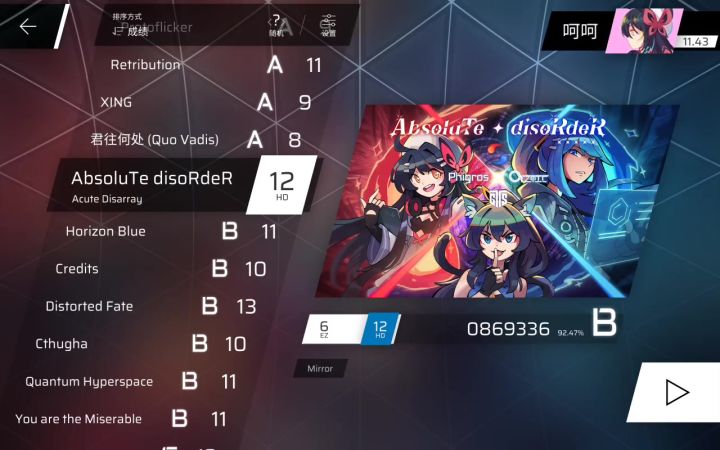 初见&二见?截图