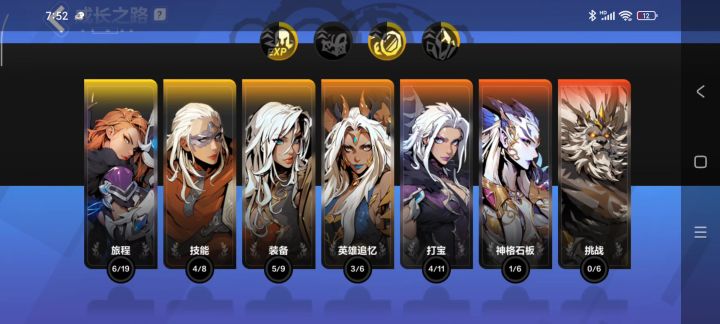 塔罗小怪无敌bug截图