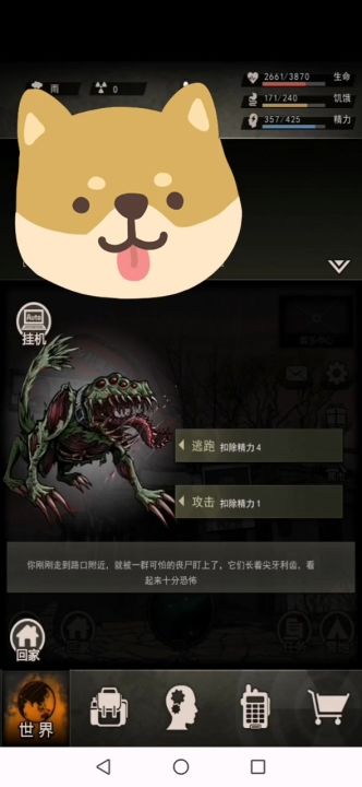 图七开图攻略截图
