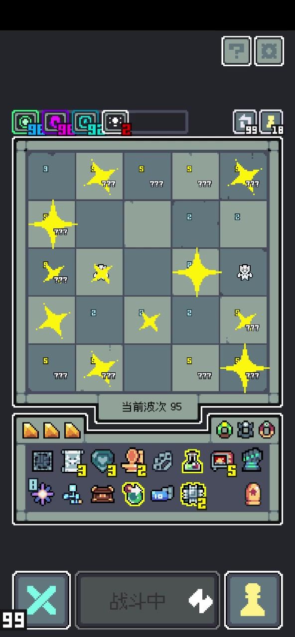 机枪太多了截图