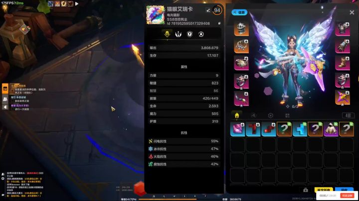 塔罗bug截图