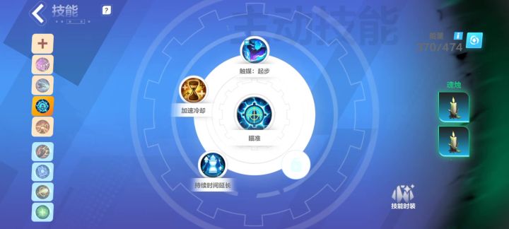 触媒bug截图