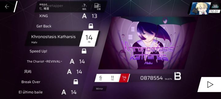 我要不要继续推14啊?截图