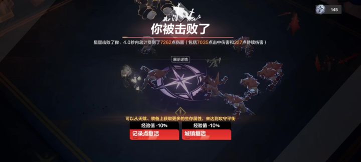 bug啊截图
