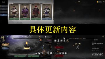 《捕盗行纪》| 无尽噩梦6 | 新版本指引