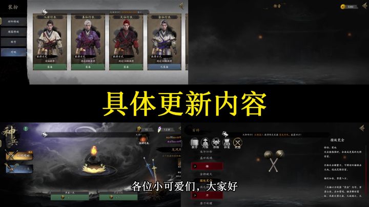 《捕盗行纪》| 无尽噩梦6 | 新版本指引截图