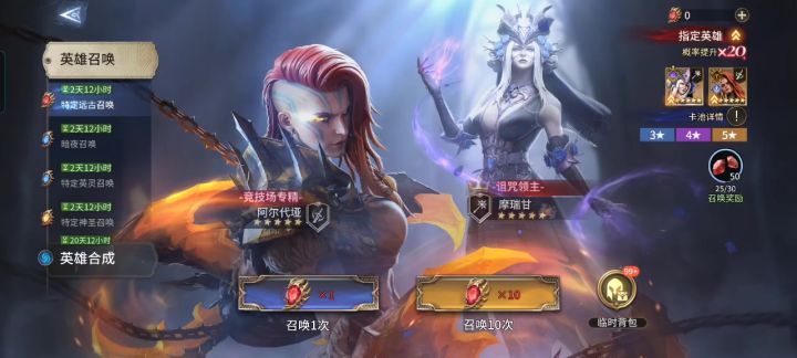 累计170红抽 一个普通金都没见到 还有比我惨的吗截图