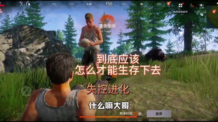 哎第一次玩我还以为这是一个和平相处的玩家没想到来就把我给锤截图