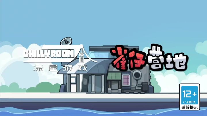 非常好玩的养成游戏哦截图