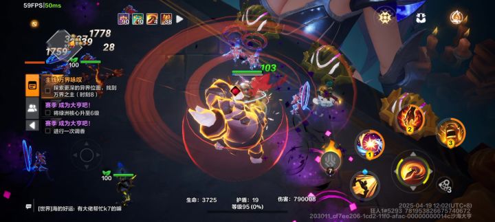 阿宽你给我过来,我问你个事来截图