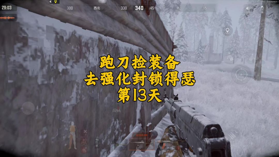 video-4886899