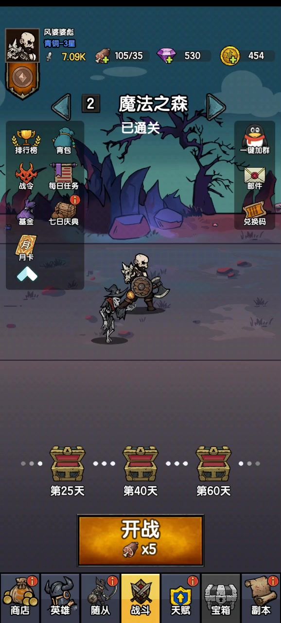 测试视频截图