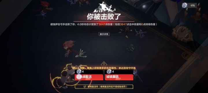 卡第三次了,每次都是彩箱截图