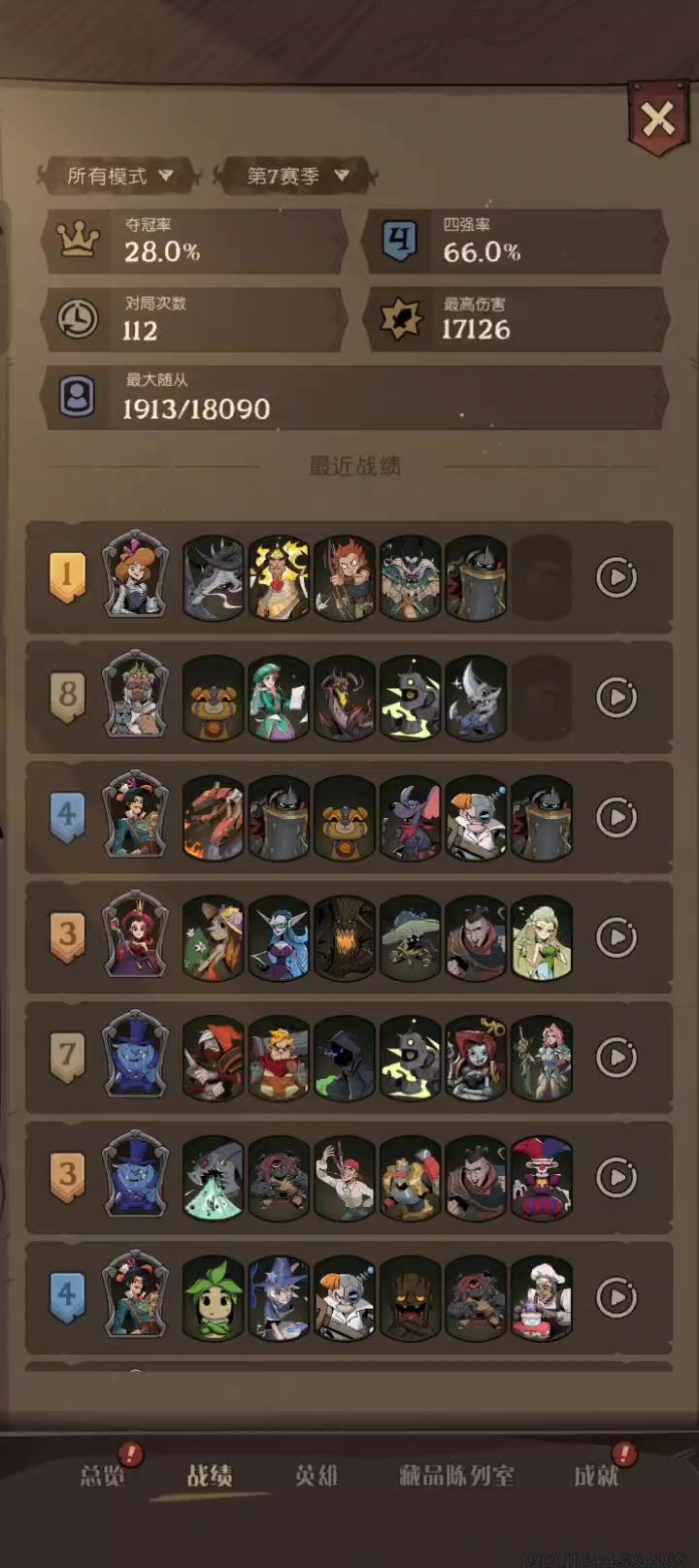 好玩好玩截图