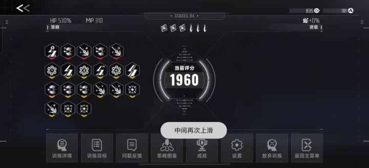 虽然我鶸打的菜，但雷姬她接的准啊！截图