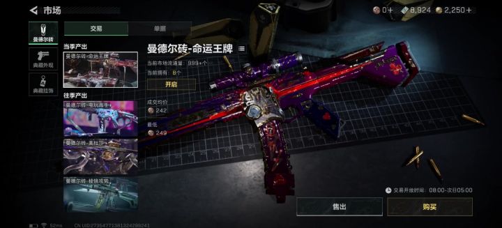我来论坛吹牛皮了截图