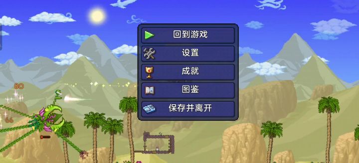 地表打花，手拿把掐👌截图