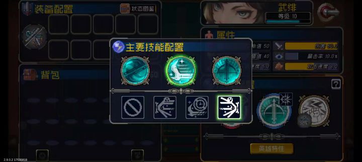 小bug截图