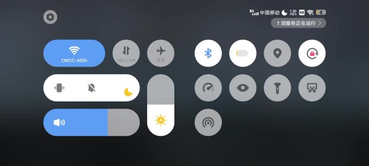 是我的错觉吗截图