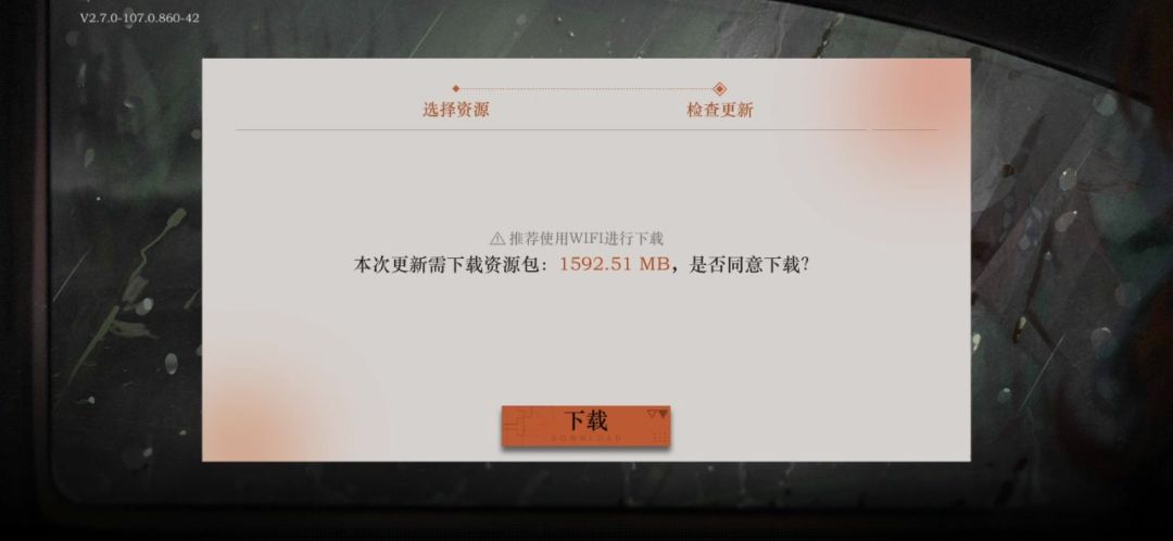 video-4887397