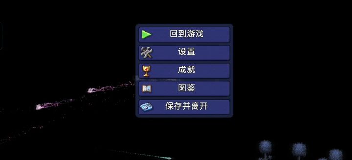 月总截图
