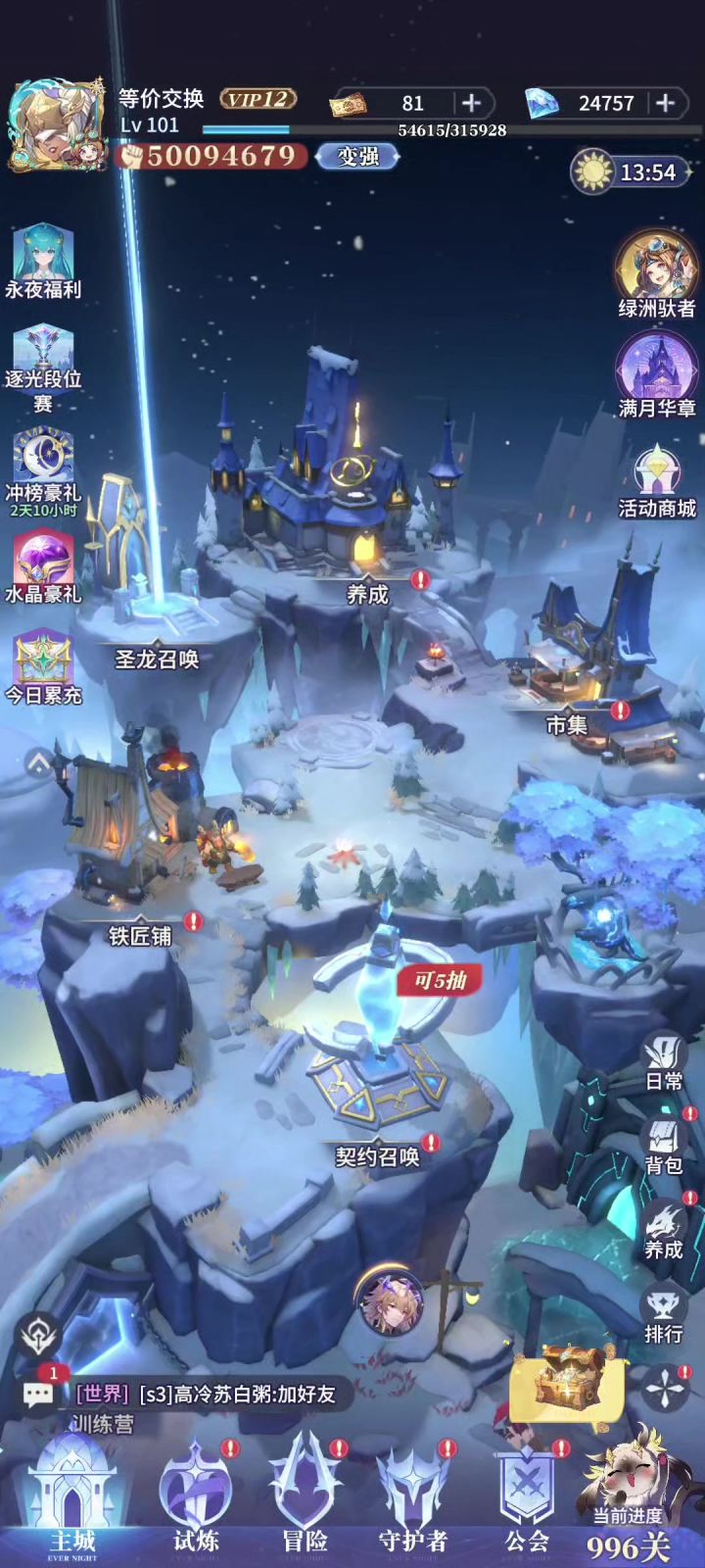 买买提娅。截图
