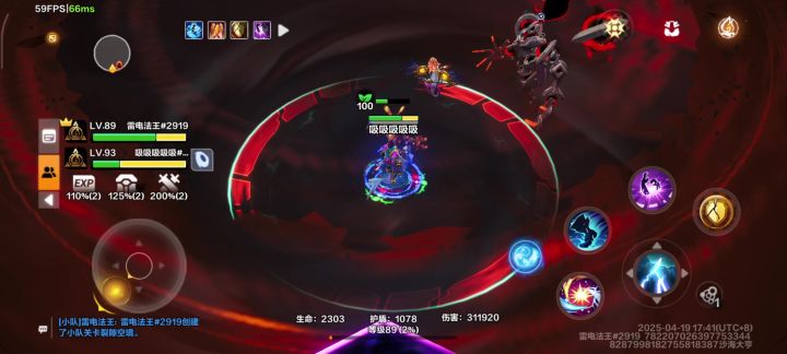 不让带是吧截图
