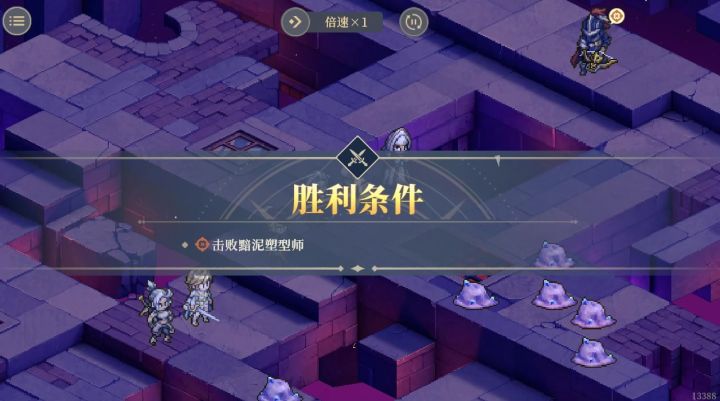 新版逆境之塔[逆塔]第2期难度5下半截图
