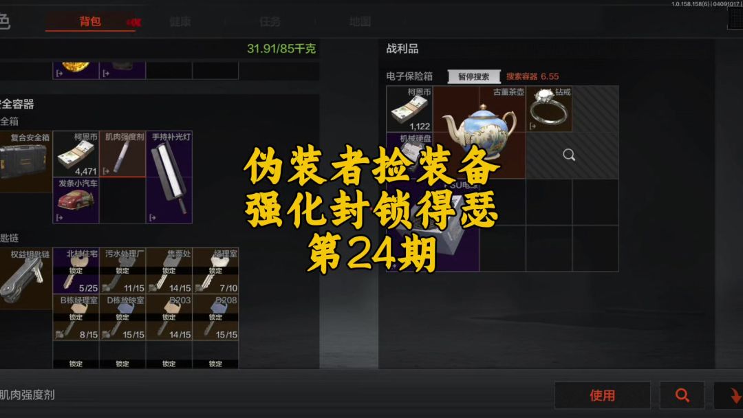 video-4887534