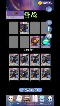 刷神王流派之乘风篇