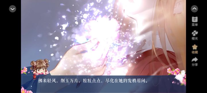 4.19截图