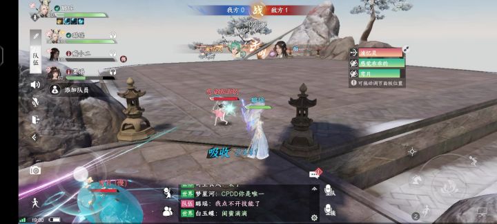 我麻了截图