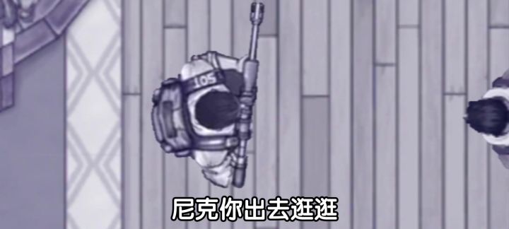 窝囊的船挞副.下截图