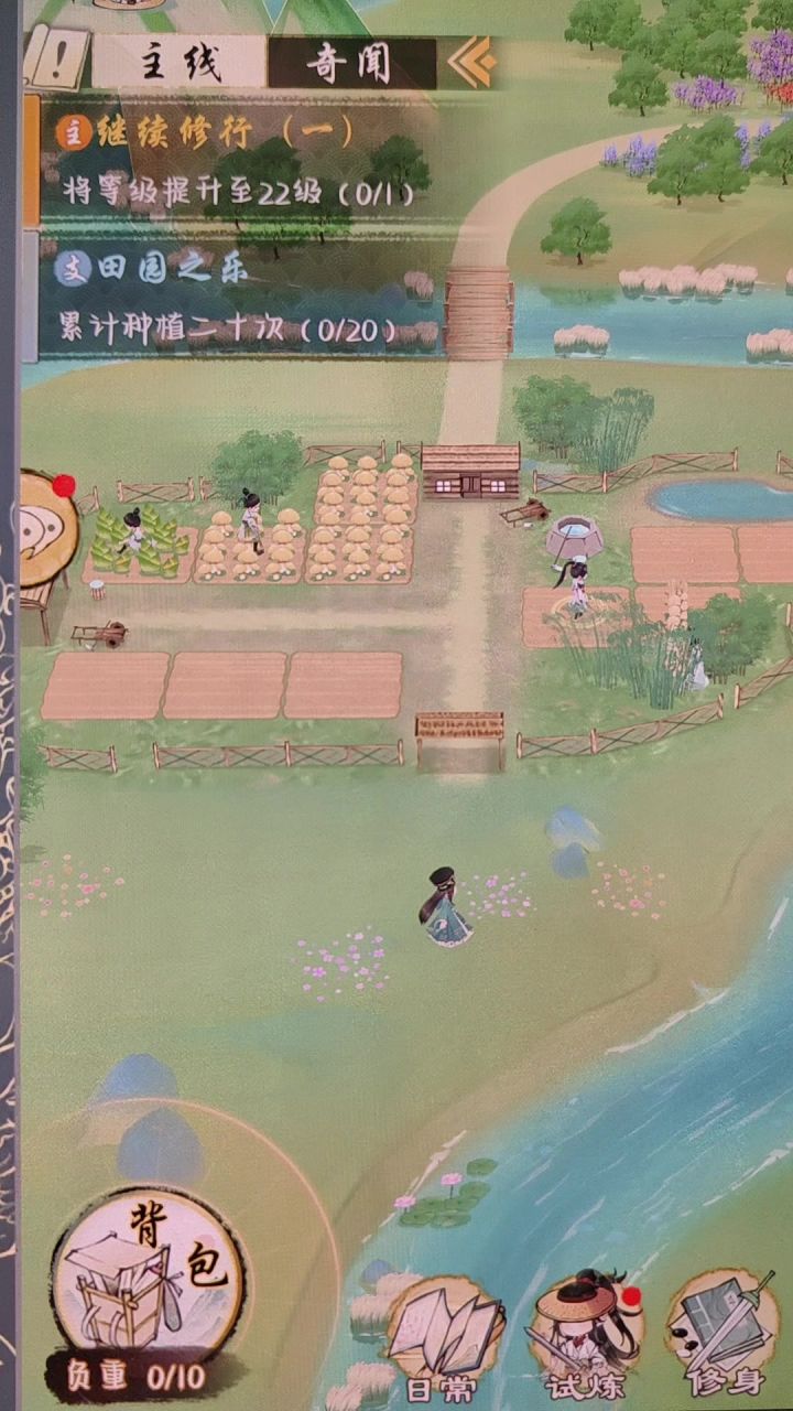 怎么种植啊?截图